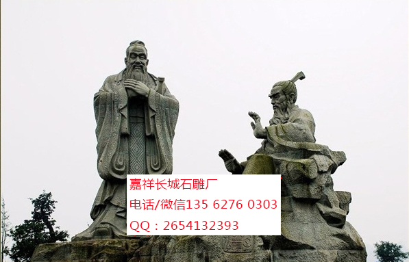 點(diǎn)擊查看詳細(xì)信息<br>標(biāo)題：孔子訪長(zhǎng)弘 閱讀次數(shù)：0