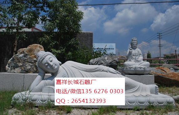 點(diǎn)擊查看詳細(xì)信息<br>標(biāo)題：臥佛 閱讀次數(shù)：0