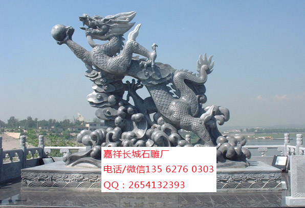 點擊查看詳細(xì)信息<br>標(biāo)題：石雕龍 閱讀次數(shù)：0