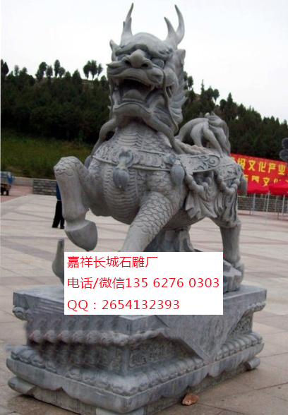 點擊查看詳細(xì)信息<br>標(biāo)題：石雕麒麟 閱讀次數(shù)：0
