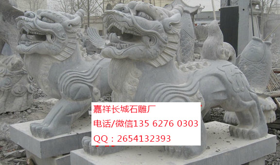 點擊查看詳細(xì)信息<br>標(biāo)題：石雕貔貅 閱讀次數(shù)：0