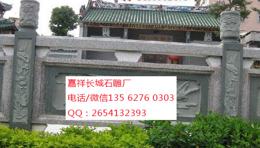 點(diǎn)擊查看詳細(xì)信息<br>標(biāo)題：綠砂巖欄板 閱讀次數(shù)：0