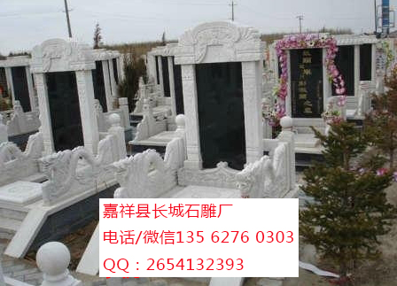 點擊查看詳細(xì)信息<br>標(biāo)題：漢白玉石碑 閱讀次數(shù)：0