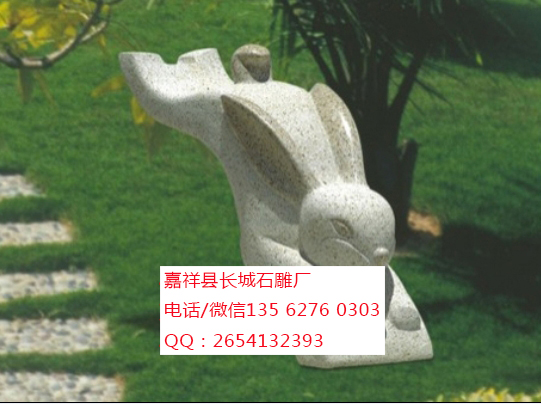 點擊查看詳細信息<br>標題：景觀抽象雕塑 閱讀次數(shù)：0