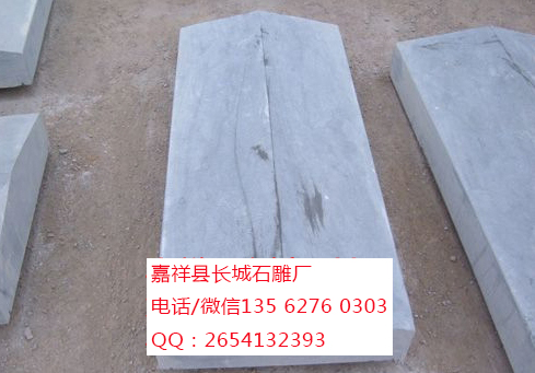 點擊查看詳細信息<br>標題：異形石材 閱讀次數(shù)：0