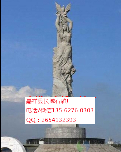 點擊查看詳細信息<br>標題：自然和人文雕塑 閱讀次數(shù)：0