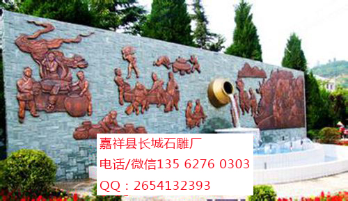 點擊查看詳細信息<br>標題：石雕牌坊加工園林 閱讀次數(shù)：0