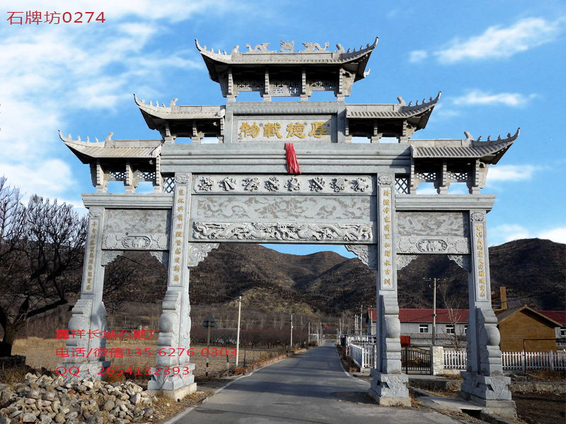點(diǎn)擊查看詳細(xì)信息<br>標(biāo)題：三門(mén)五樓石牌坊圖片0274 閱讀次數(shù)：0