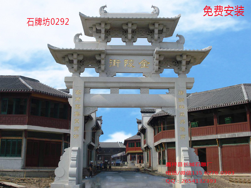 點(diǎn)擊查看詳細(xì)信息<br>標(biāo)題：花崗巖石牌坊_單門(mén)石牌坊 閱讀次數(shù)：0