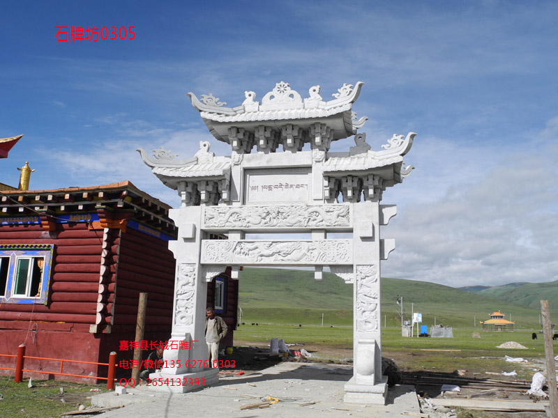 點(diǎn)擊查看詳細(xì)信息<br>標(biāo)題：四川石牌坊雕刻案例 閱讀次數(shù)：0