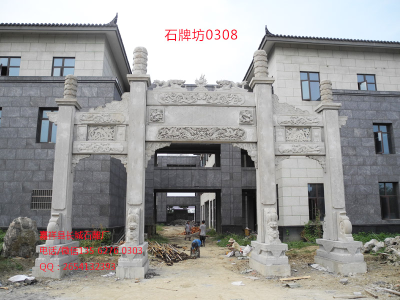 點(diǎn)擊查看詳細(xì)信息<br>標(biāo)題：江蘇石牌坊 閱讀次數(shù)：0