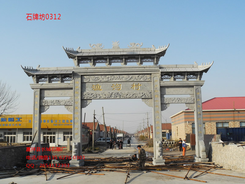 點(diǎn)擊查看詳細(xì)信息<br>標(biāo)題：三門(mén)三樓石牌坊圖片0312 閱讀次數(shù)：0