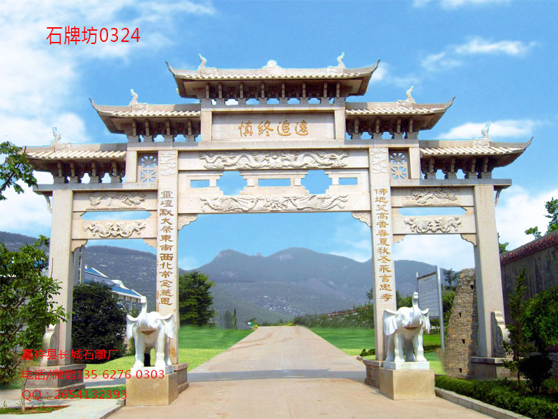 點(diǎn)擊查看詳細(xì)信息<br>標(biāo)題：三門(mén)五樓石牌坊圖片0324 閱讀次數(shù)：0