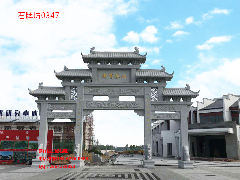 點(diǎn)擊查看詳細(xì)信息<br>標(biāo)題：三門(mén)五樓石牌坊圖片0347 閱讀次數(shù)：0