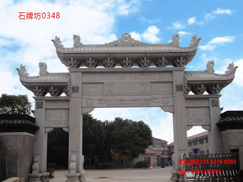 點(diǎn)擊查看詳細(xì)信息<br>標(biāo)題：三門(mén)三樓牌坊圖片0348 閱讀次數(shù)：0