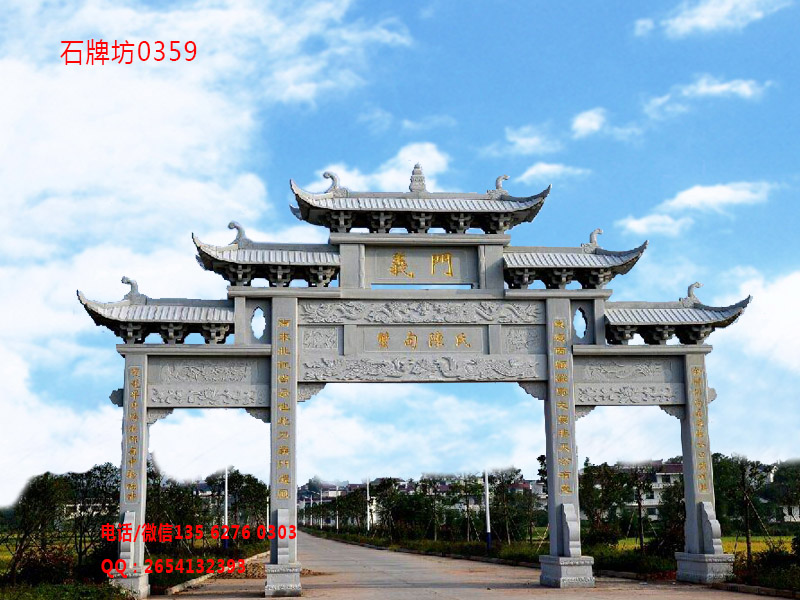 點(diǎn)擊查看詳細(xì)信息<br>標(biāo)題：三門(mén)五樓石牌坊圖片0359 閱讀次數(shù)：0