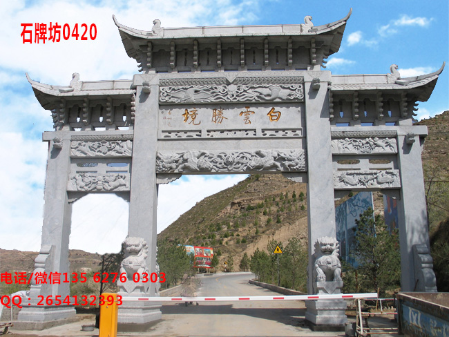 點(diǎn)擊查看詳細(xì)信息<br>標(biāo)題：三門(mén)三樓石牌坊圖片0420 閱讀次數(shù)：0