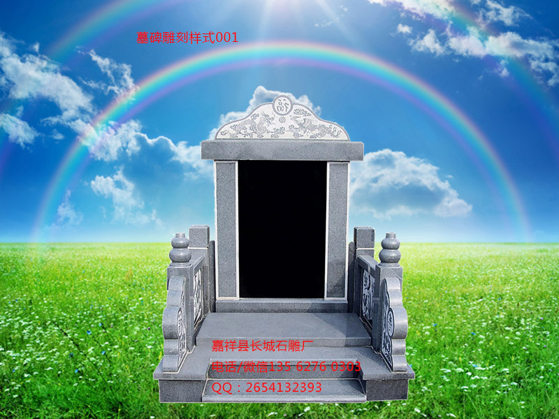 點擊查看詳細(xì)信息<br>標(biāo)題：墓碑雕刻樣式圖片001 閱讀次數(shù)：0