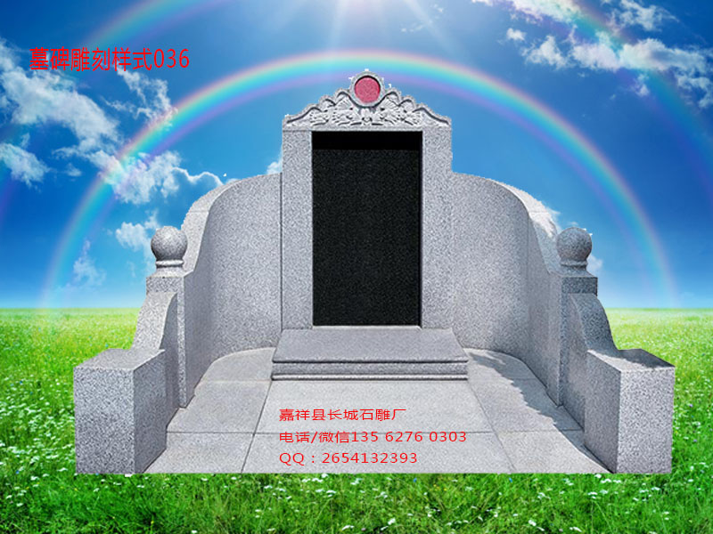 點擊查看詳細信息<br>標題：墓碑雕刻樣式圖片0036 閱讀次數(shù)：0