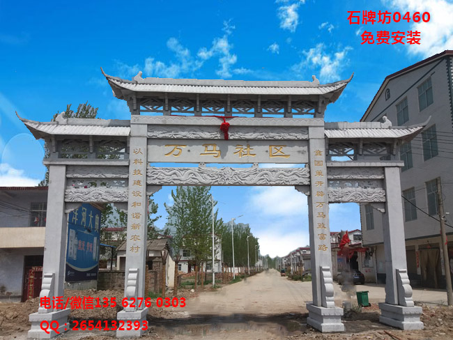 點(diǎn)擊查看詳細(xì)信息<br>標(biāo)題：三門(mén)三樓石牌坊圖片0460 閱讀次數(shù)：0