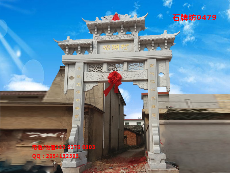 點(diǎn)擊查看詳細(xì)信息<br>標(biāo)題：?jiǎn)伍T(mén)石牌坊圖片一門(mén)三樓牌坊樣式 閱讀次數(shù)：0