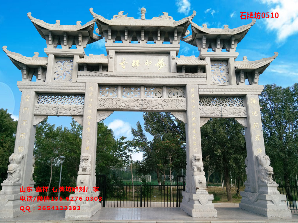寺院牌坊圖片