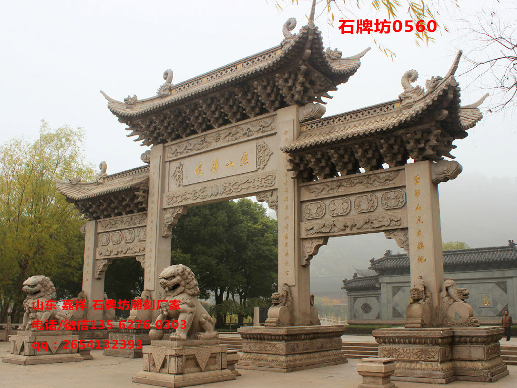 寺院牌坊圖片