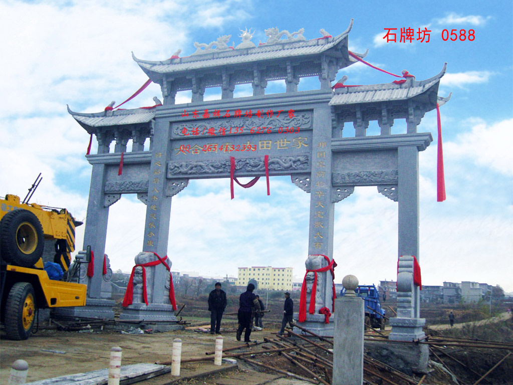 點擊查看詳細信息<br>標題：經(jīng)典的三門三樓石牌坊圖片 閱讀次數(shù)：958