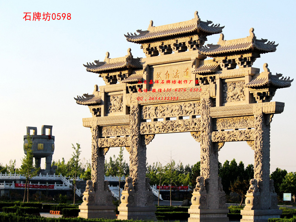 點擊查看詳細信息<br>標題：三門七樓牌坊圖片制作 閱讀次數(shù)：16