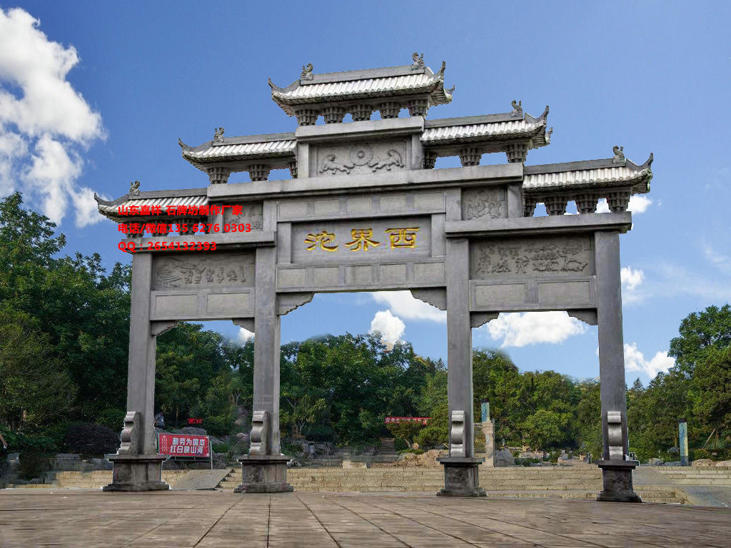 點擊查看詳細信息<br>標題：現(xiàn)代農(nóng)村牌坊圖片大全 閱讀次數(shù)：44