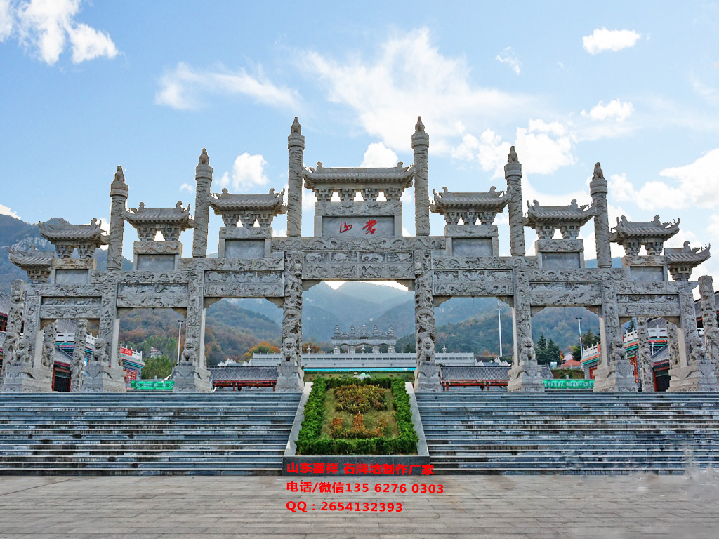點(diǎn)擊查看詳細(xì)信息<br>標(biāo)題：臨沂蒙山景區(qū)牌坊大門(mén) 閱讀次數(shù)：0