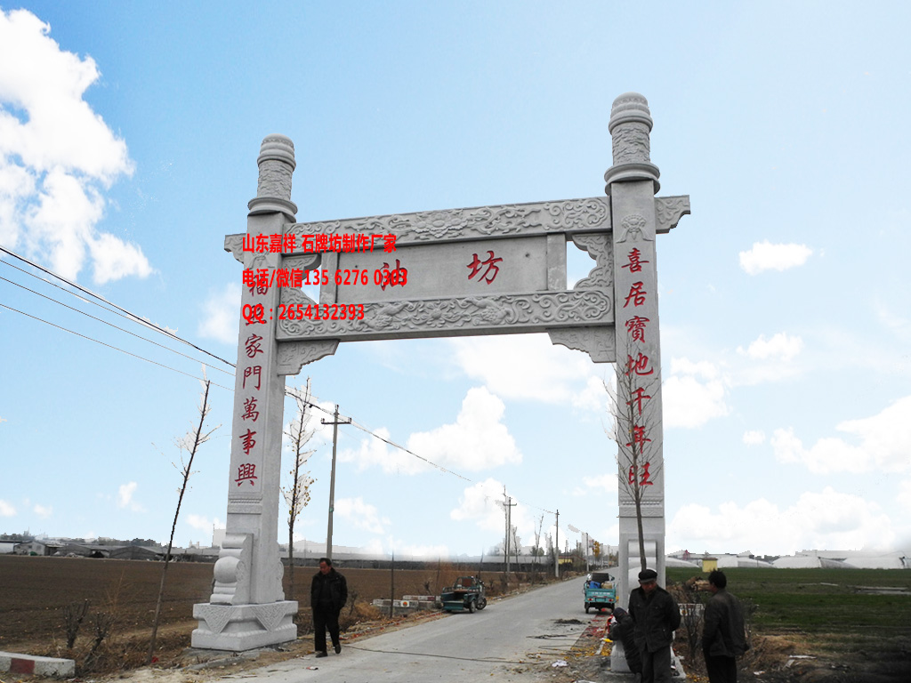 新農(nóng)村牌樓圖片效果圖