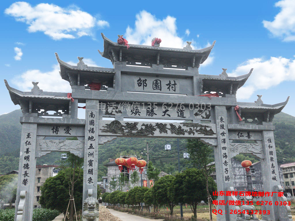 現(xiàn)代牌樓設(shè)計圖