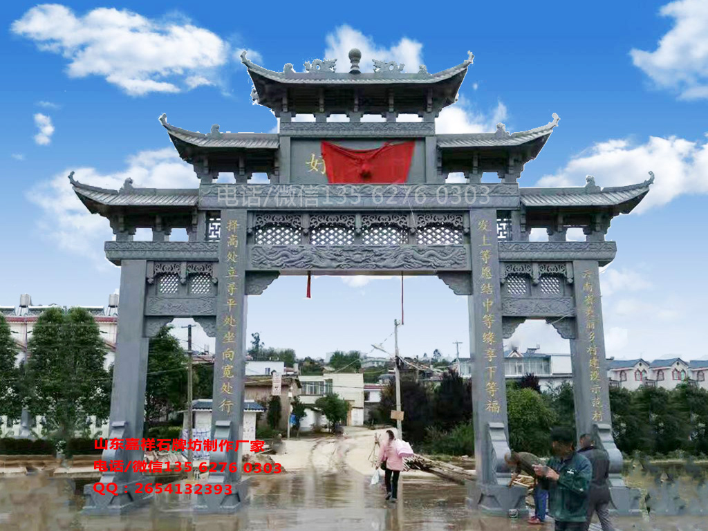 美麗鄉(xiāng)村寨門設(shè)計圖