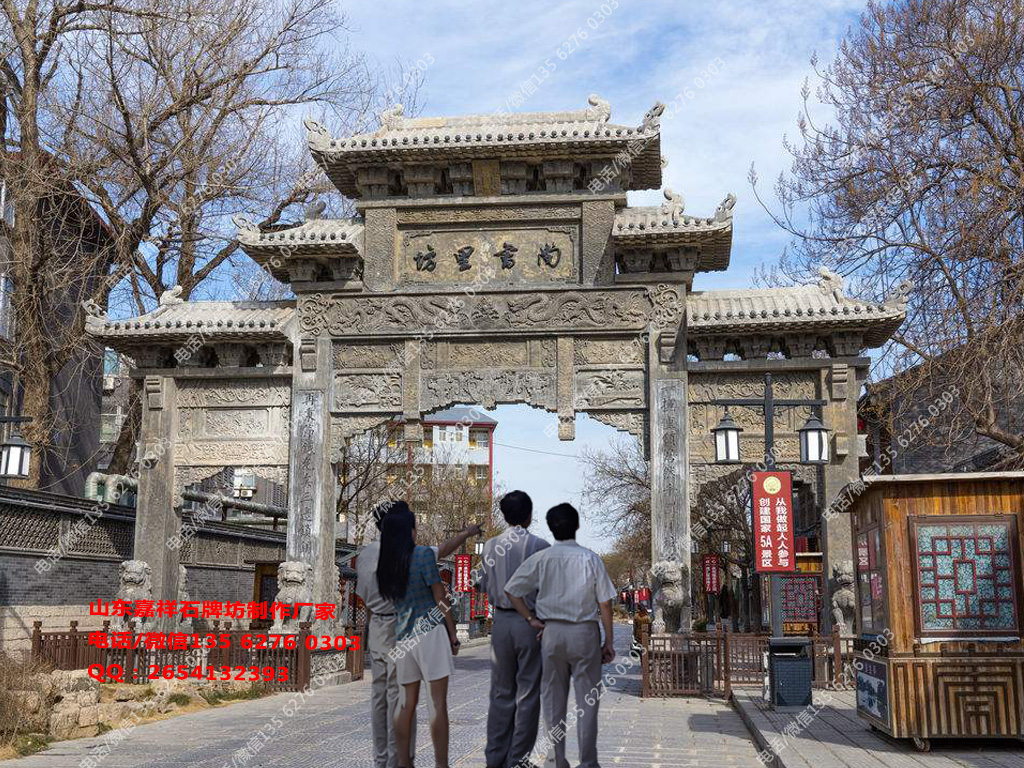 仿古牌坊設(shè)計簡單的圖片樣式