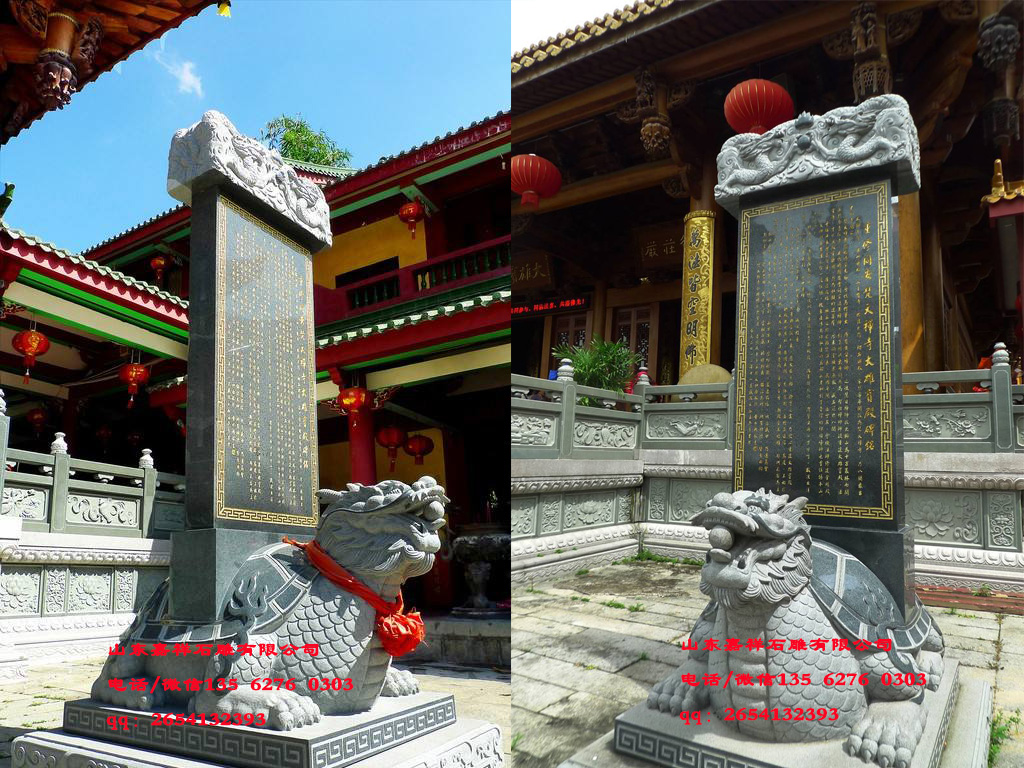 點擊查看詳細信息<br>標題：功德碑龜馱碑圖片大全 閱讀次數(shù)：0