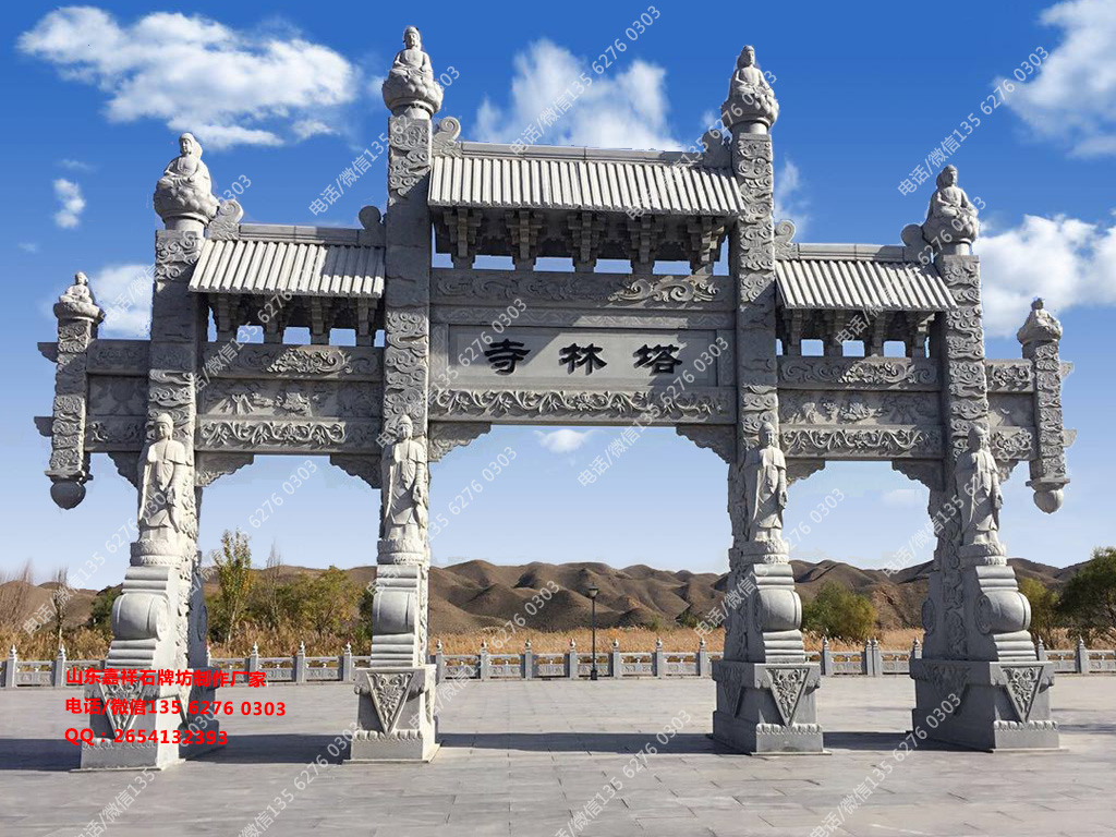 點(diǎn)擊查看詳細(xì)信息<br>標(biāo)題：寺院門樓牌坊圖片樣式大全 閱讀次數(shù)：0