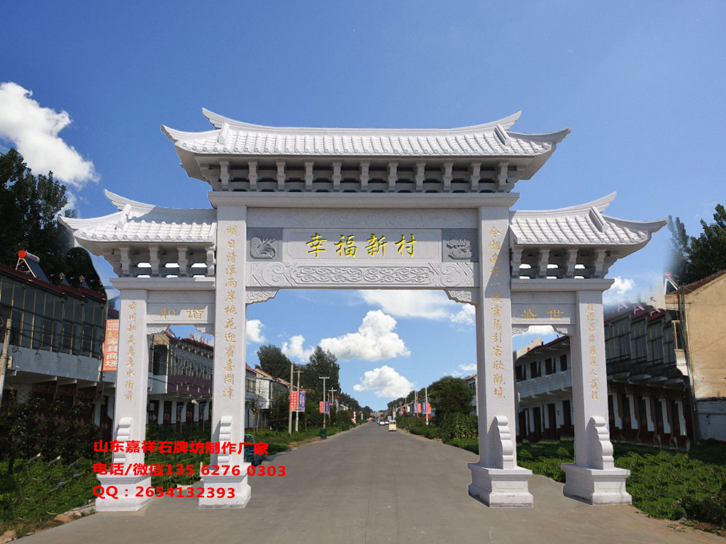 農(nóng)村石門樓圖片
