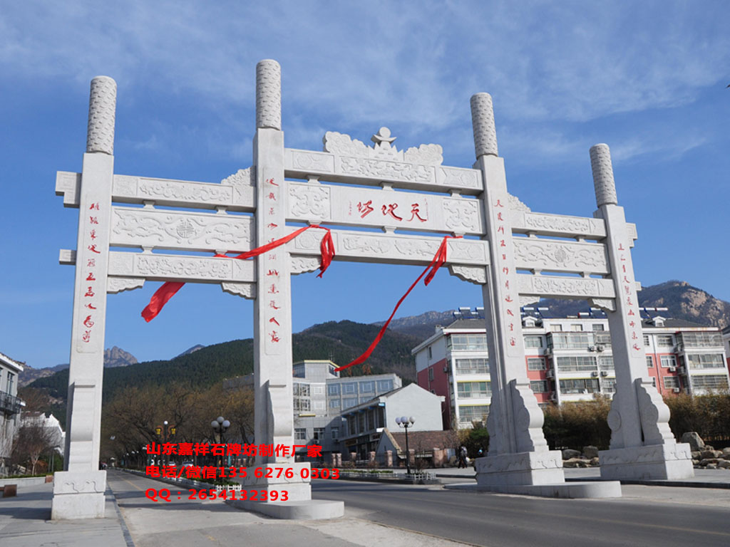 大氣牌坊大門設(shè)計圖片