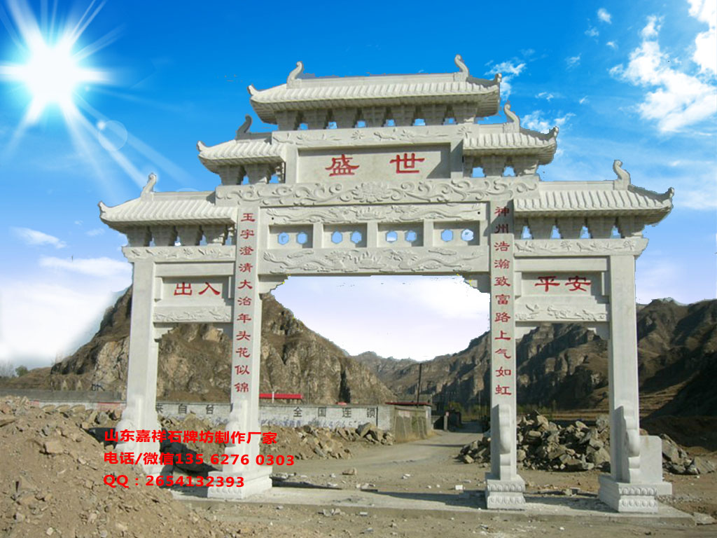 美麗鄉(xiāng)村大門設計圖片