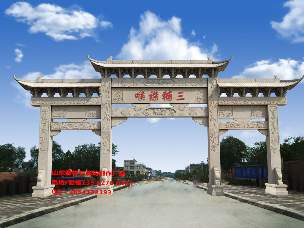 農(nóng)村入口牌樓圖片