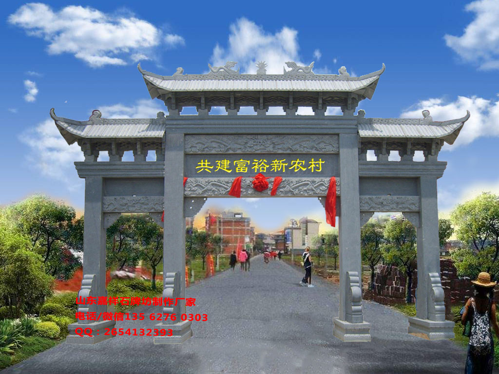 美麗鄉(xiāng)村寨門設(shè)計圖