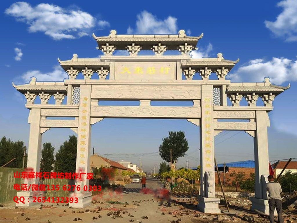 美麗鄉(xiāng)村寨門設(shè)計圖