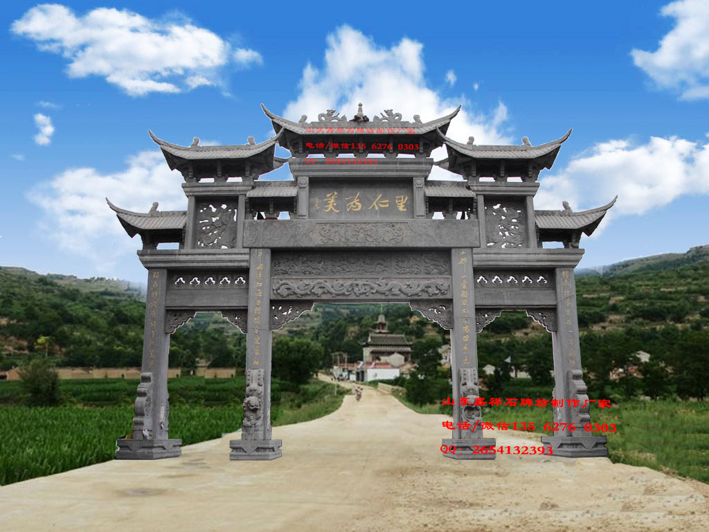 新農(nóng)村石門樓