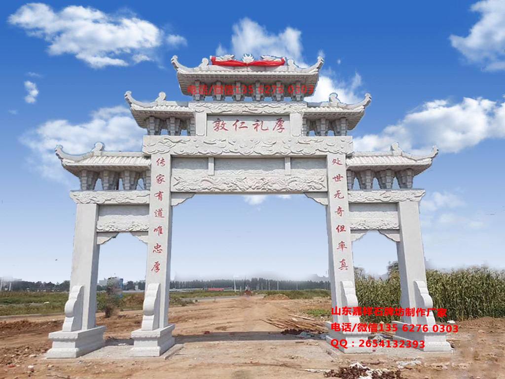 現(xiàn)代村莊門(mén)樓圖片效果圖