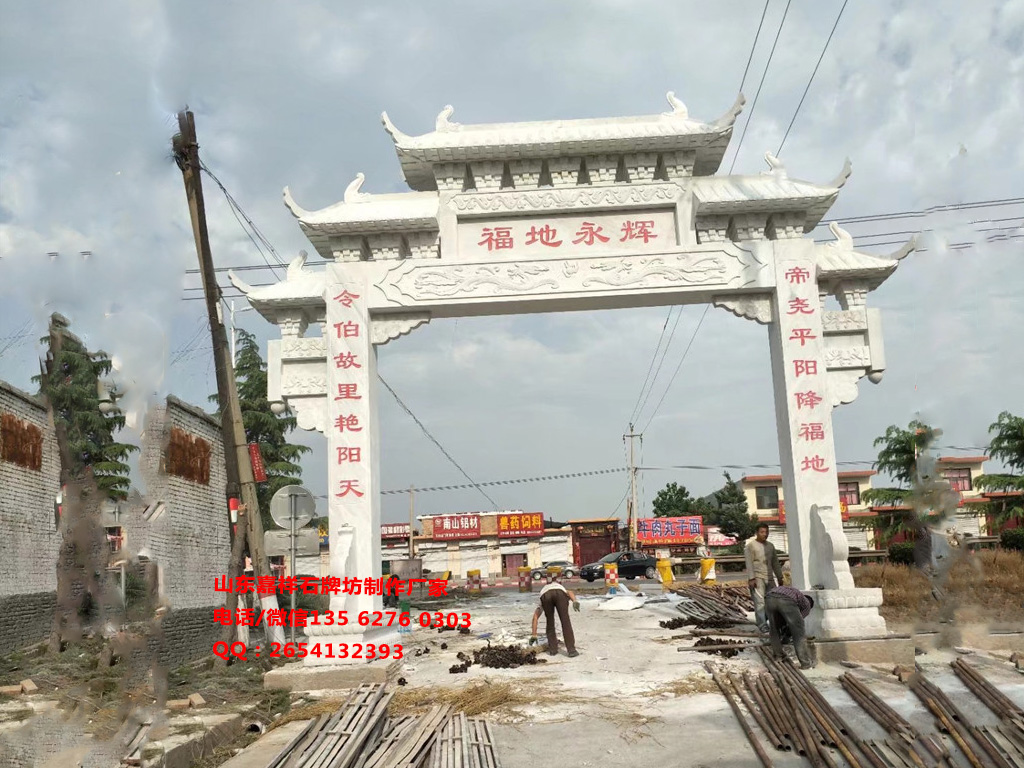新農(nóng)村牌樓圖片效果圖