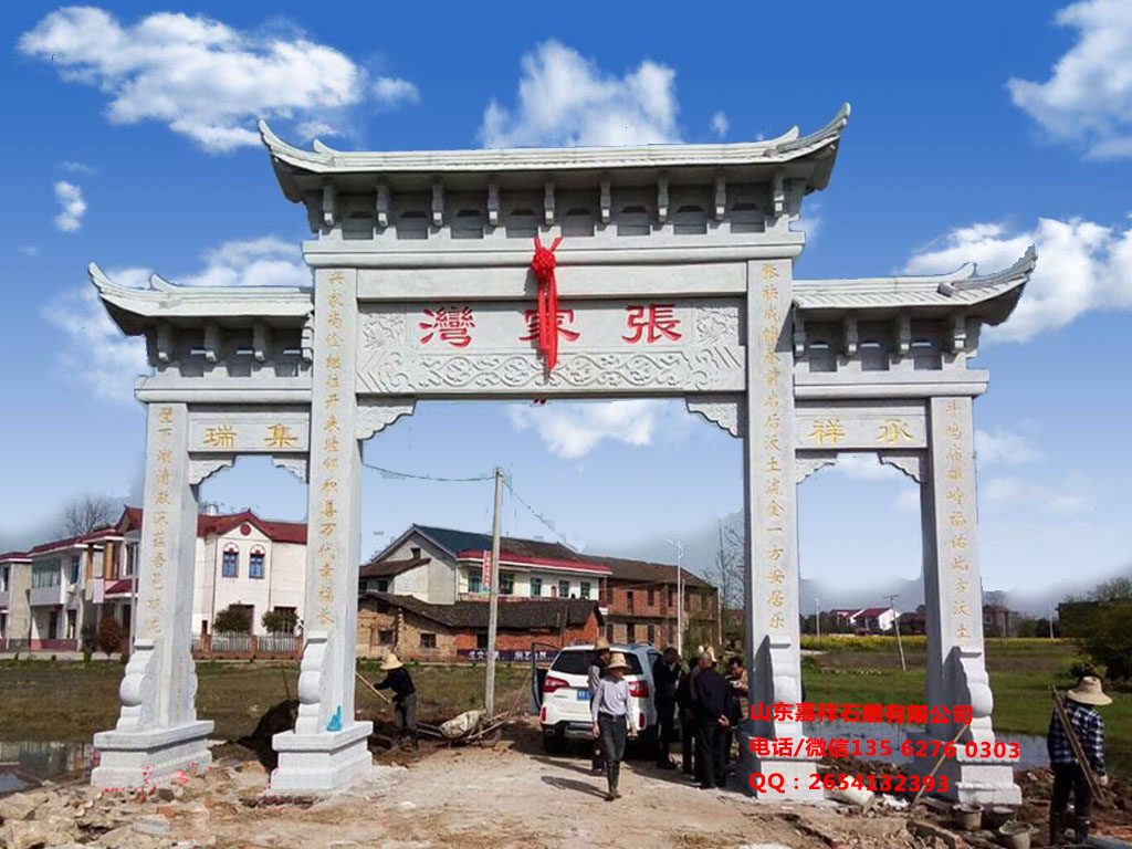 新農(nóng)村牌樓圖片效果圖