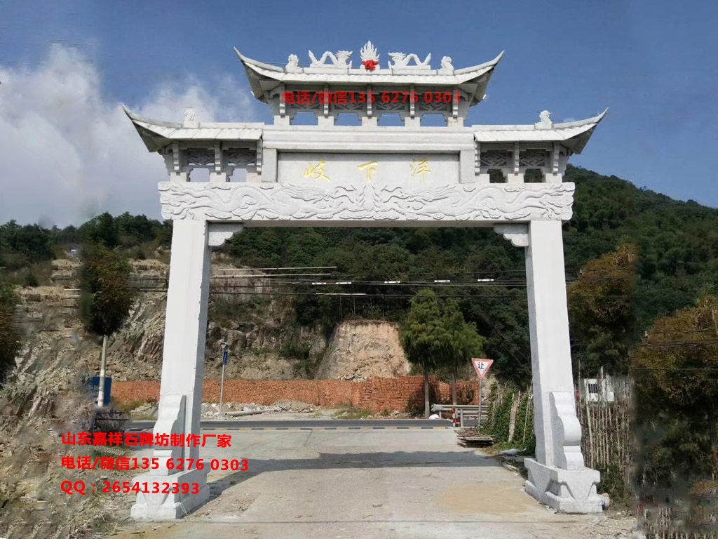新農(nóng)村牌樓圖片效果圖